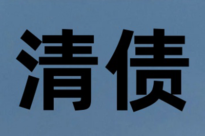 信用卡欠款达何数额将影响使用？